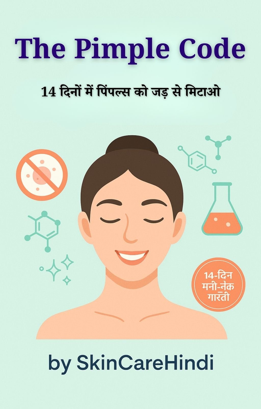 The Pimple Code Ebook Cover