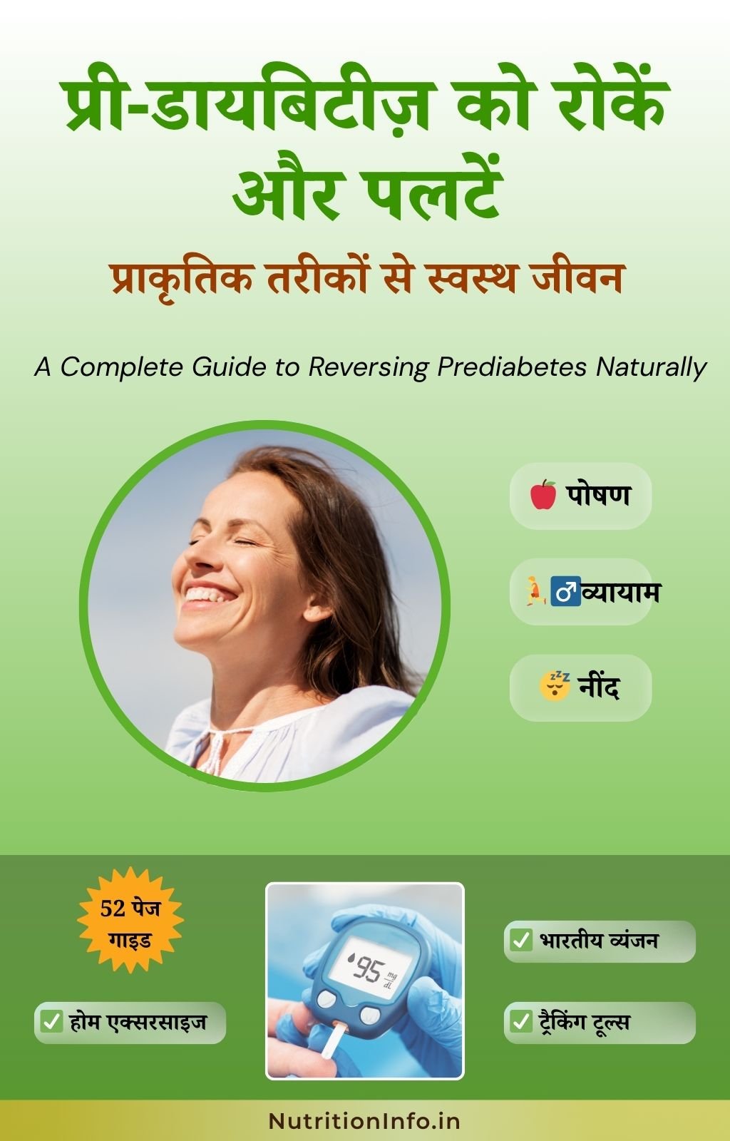 ई-बुक का कवर